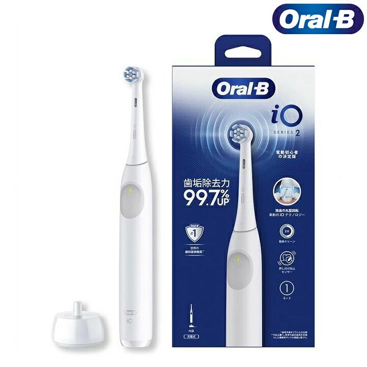 オーラルB IO2 本体 1本 P&G 電動歯ブラシ 回転式 虫歯 歯周病 予防 オーラルケア デンタルケア 歯科医師推奨 充電式 ハミガキ ブラウン