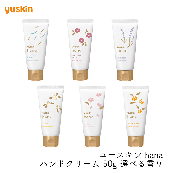 楽天市場】保湿剤 保湿クリーム ハンドクリーム 潤い 肌荒れ お手入れ