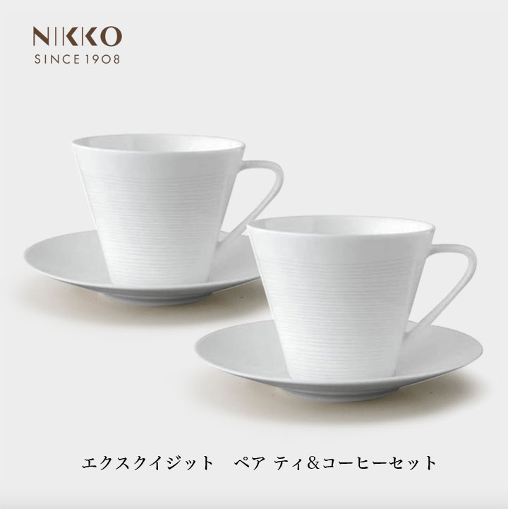 楽天市場】NIKKO エクスクイジット ペア ティ＆コーヒーセット