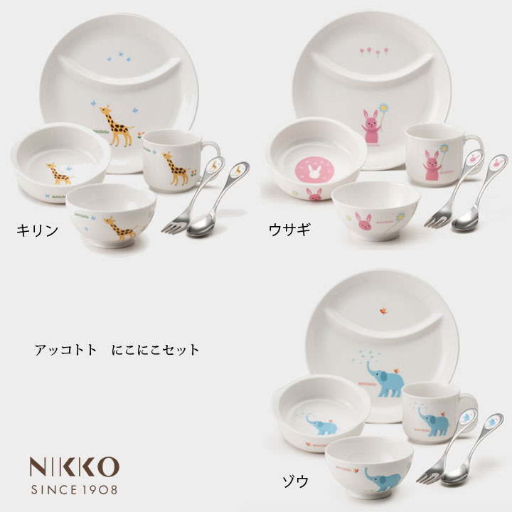 楽天市場】nic ニック社 Bodo Hennig ボードヘニッヒ ドールハウス