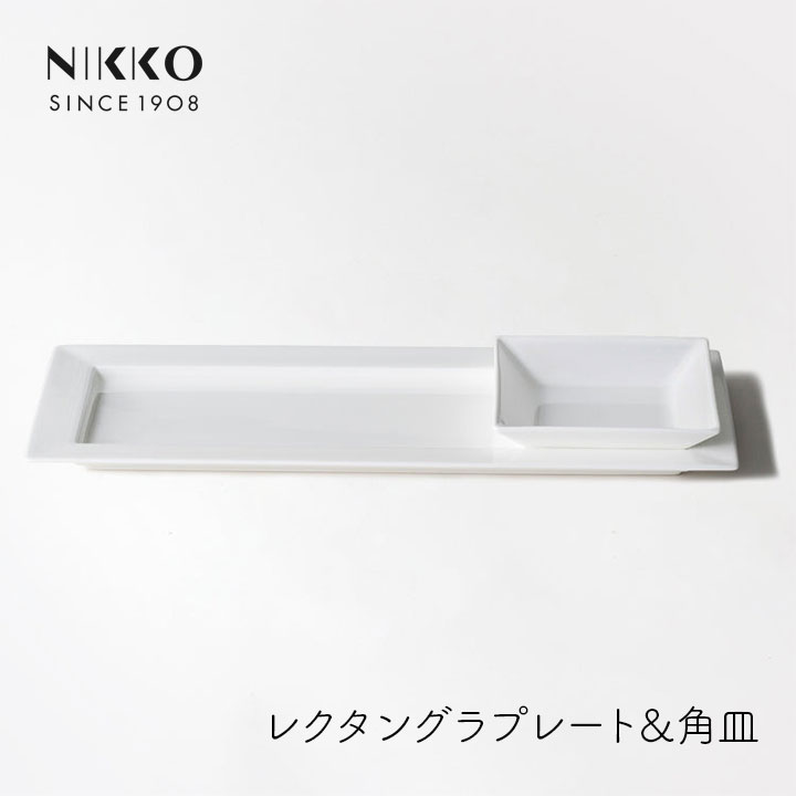 楽天市場】NIKKO 墨の瞬 26.5cm長角皿 コシノヒロコ コラボ 食器 楽天市場】NIKKO 墨の瞬 26.5cm長角皿 コシノヒロコ コラボ 食器