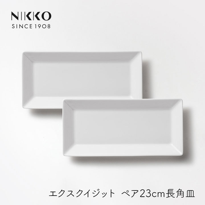 楽天市場】NIKKO 墨の瞬 26.5cm長角皿 コシノヒロコ コラボ 食器