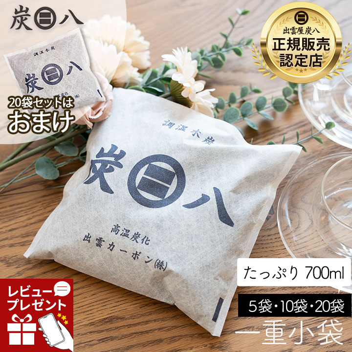 【最大限度333円OFF】当店押さえる！百貨店大売り出し引き換え証