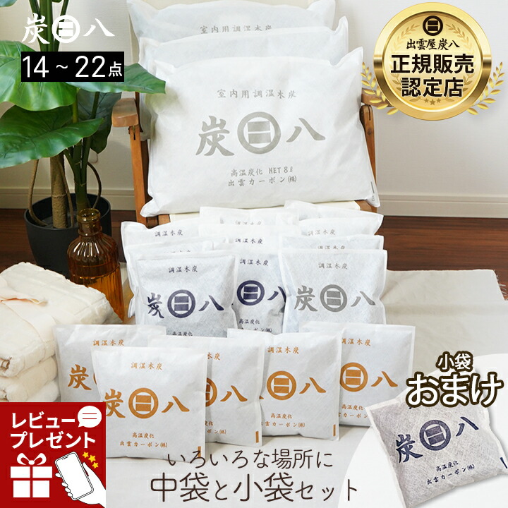 【最大限度333円OFF】当店押さえる！百貨店大売り出し引き換え証