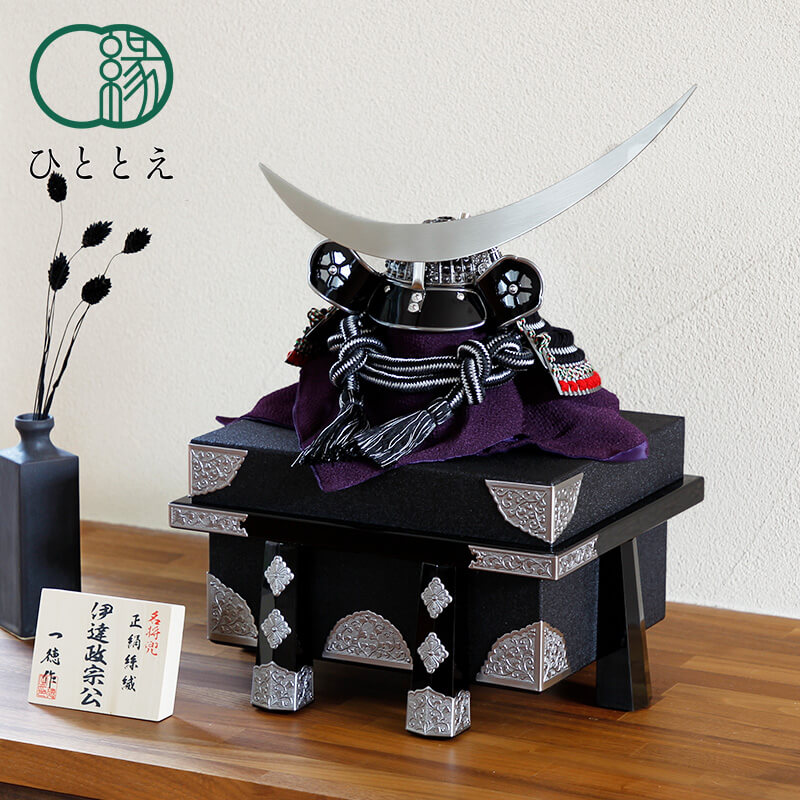 楽天市場】五月人形 兜 三分之一 伊達政宗公兜のみ 櫃付戦国武将の兜