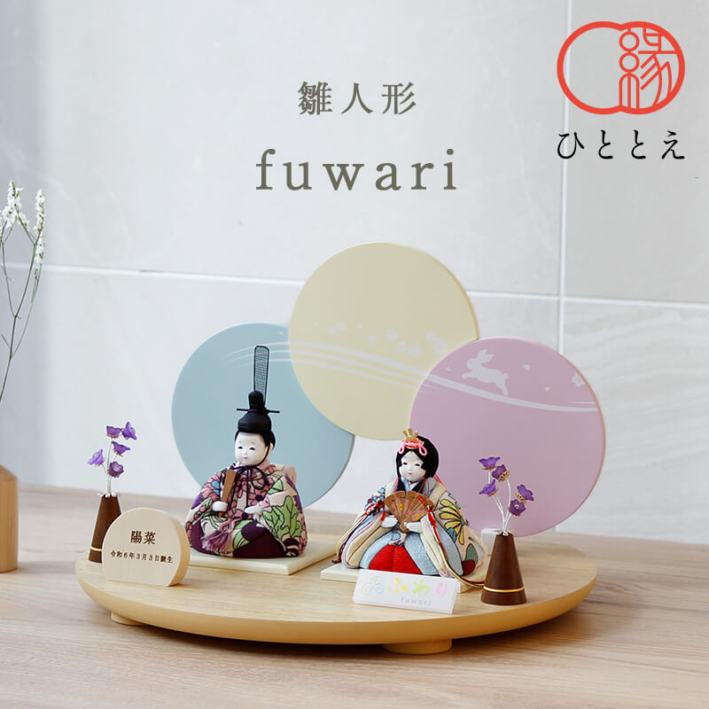 楽天市場】雛人形 貝合わせ - 源氏香貝桶セット コンパクト おしゃれ