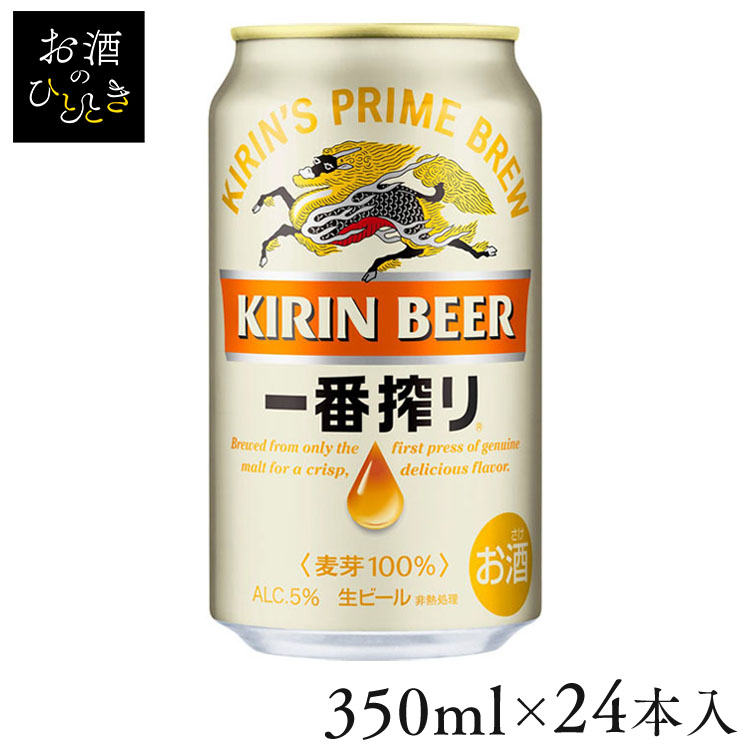 楽天市場】【最安値に挑戦】【数量限定】【24本】スプリングバレー