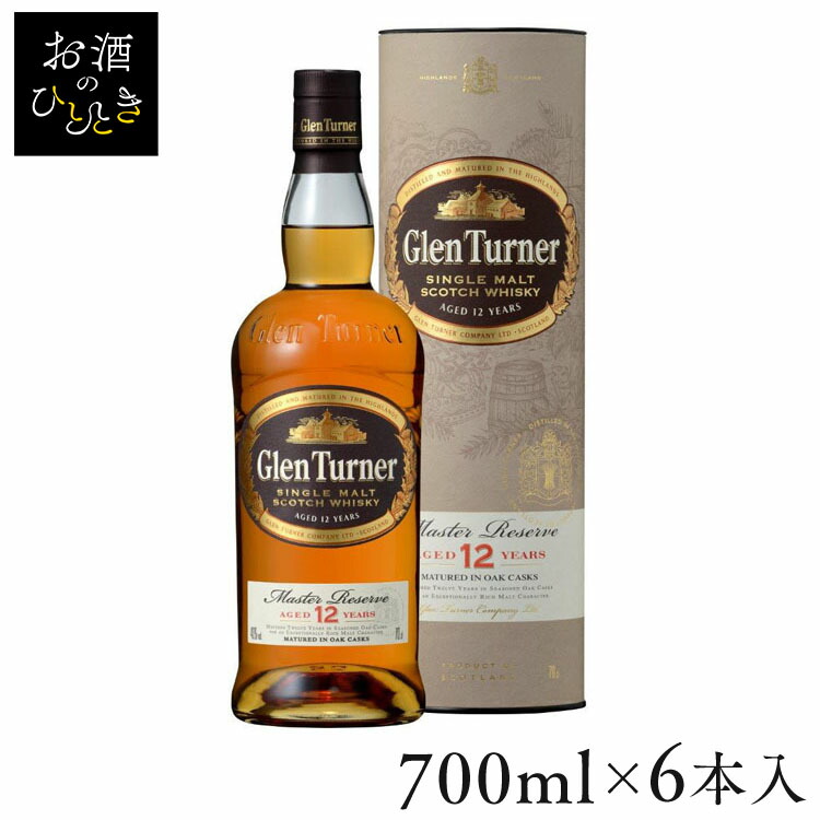 オープニング 1 500円以上で使える5%OFFクーポン グレンターナー 12年 700ml 送料無料 ウイスキー ウィスキー スコッチ  スコッチウィスキー シングルモルト スぺイサイド グレンマレイ ラムカスク 長期熟成 マルティニーク 明治屋 fucoa.cl