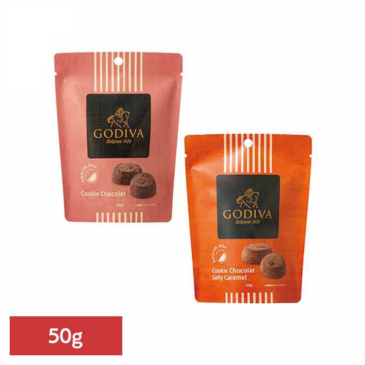 楽天市場】ゴディバ ビッツ クッキー ショコラ 50g クッキー チョコ