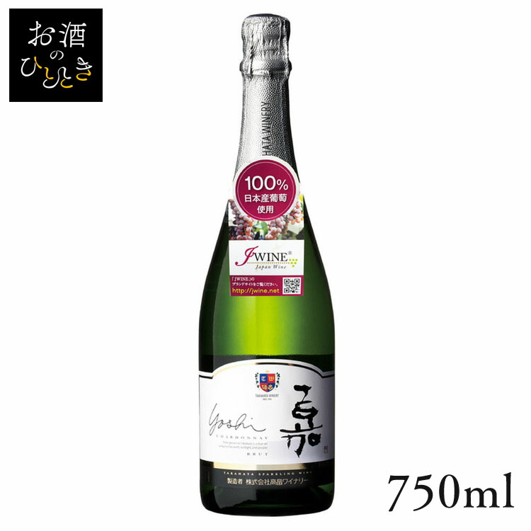 楽天市場】くずまきワイン ほたるスパークリング白 750ml ワイン