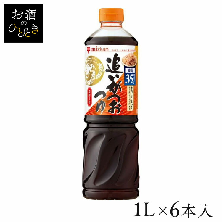 楽天市場】かつお だし 濃縮2倍 追いがつおつゆ2倍 1L 64680つゆ