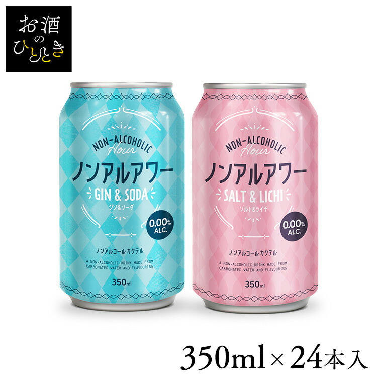 楽天市場】《目玉価格》【24本・48本】よわない檸檬堂 ノンアル 檸檬堂