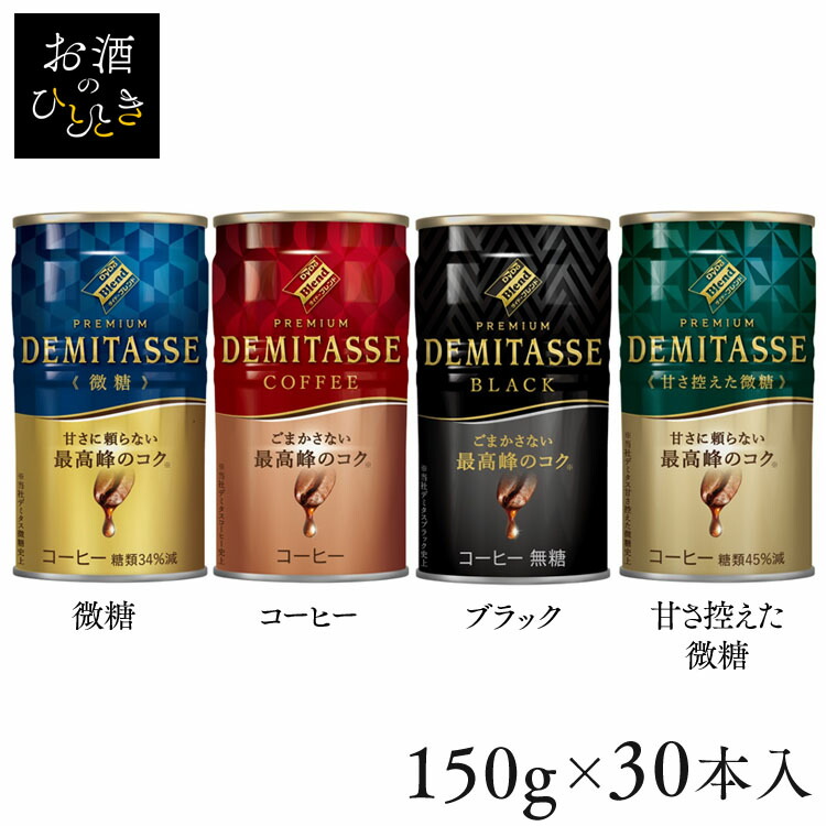 楽天市場】缶コーヒー fabo／ファボ 美味×微糖 185g×30本 缶