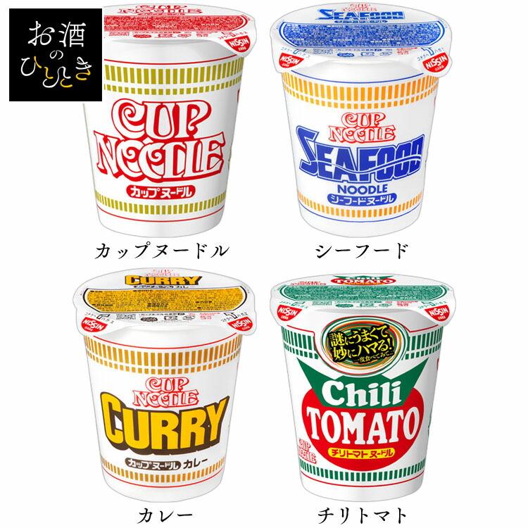 楽天市場】日清 カップヌードル CUP NOODLE カップヌードル オリジナル
