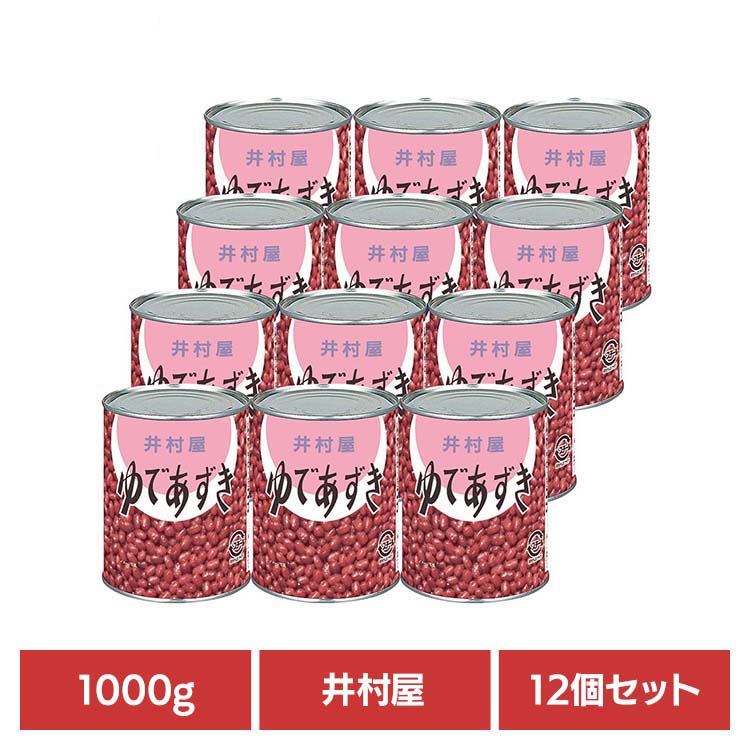 あずき 和菓子 缶詰 【12個】ゆであずき２号缶 和菓子 あずき あんこ 缶詰 長期保存 お菓子作り ぜんざい おしるこ 缶 大容量 井村屋