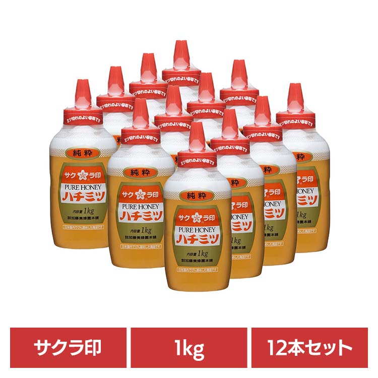 【12本】純粋はちみつポリ 甘味料 はちみつ 加藤美蜂園 純粋 あまみ 蜂蜜 健康 風邪 のど 加藤美蜂園本舗