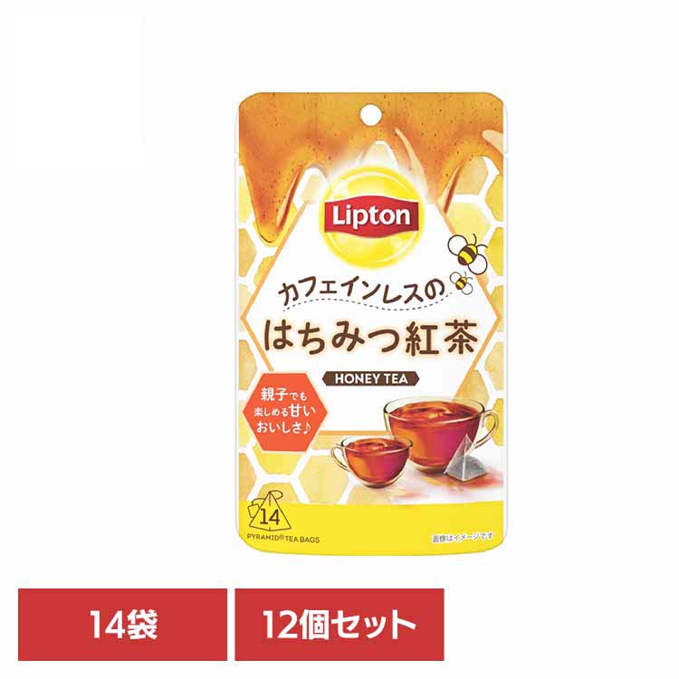 リプトン カフェインレスのはちみつ紅茶 ティーバッグ 14袋×12個 紅茶 ティーバッグ リプトン はちみつ紅茶 カフェインレス デカフェ キーコーヒー