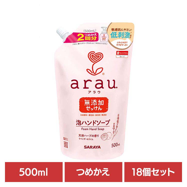 【18個】アラウ. 泡御手手石ケン 詰替用 500ml サラヤ アラウ 無付け加える せっけん 御手手石ケン 生まれながら馨り 草木抽出エキス 泡 気取らない派 周囲の状況 アラウ.