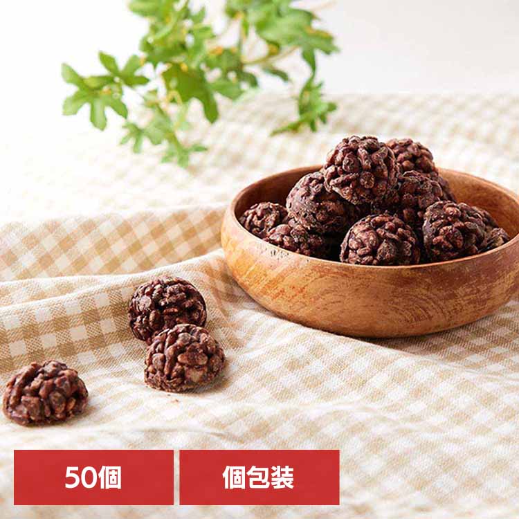 楽天市場】サクふわ食感のパフinチョコレート【チョコクランチ50個 