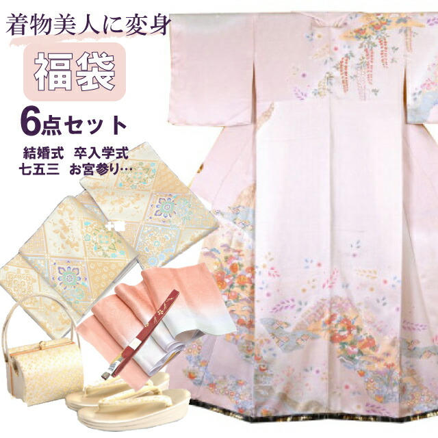 最大限度80％OFF★百貨店SALE-After-【6/11(木) 十二時2時～】