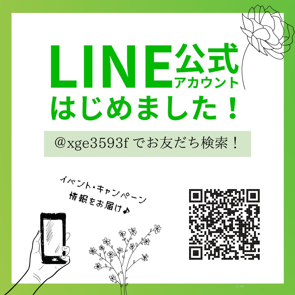 名古屋帯 リサイクル 帯 人間国宝 南部芳松 九寸 正絹 なごやおび 伊勢