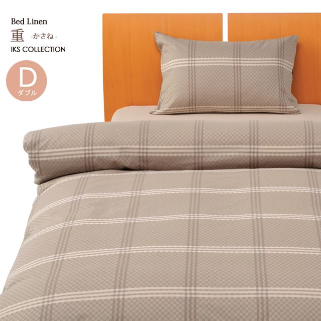 掛け布団カバー ダブル 190 210cm 綿100 ジャガード織 日本製 シンプル モダン おしゃれ 高級 布団カバー 掛布団カバー 重 かさね Sin9092 Emb25 新品 着物ひととき Butlerchimneys Com