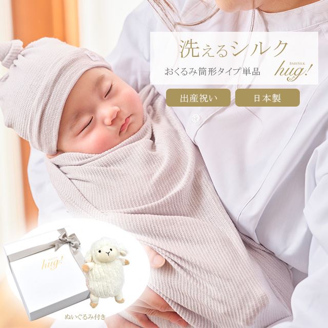 【未使用品】バーバリー　おくるみ　baby赤ちゃん　出産祝い　ブランケット BURBERRY（おくるみ/ブランケット）のフリマアイテム一覧