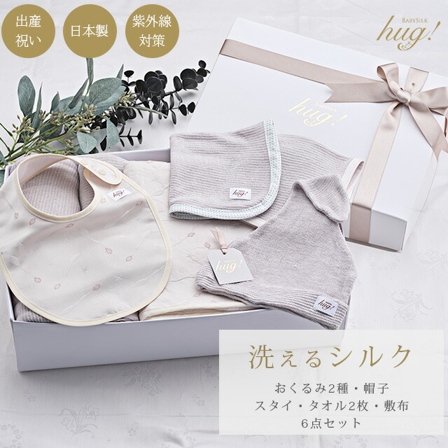新品 グッチ ベビー おくるみ スタイ ギフト グッチチルドレン ベビー〕GUCCI ロゴ コットン ギフトセットホワイト コットン
