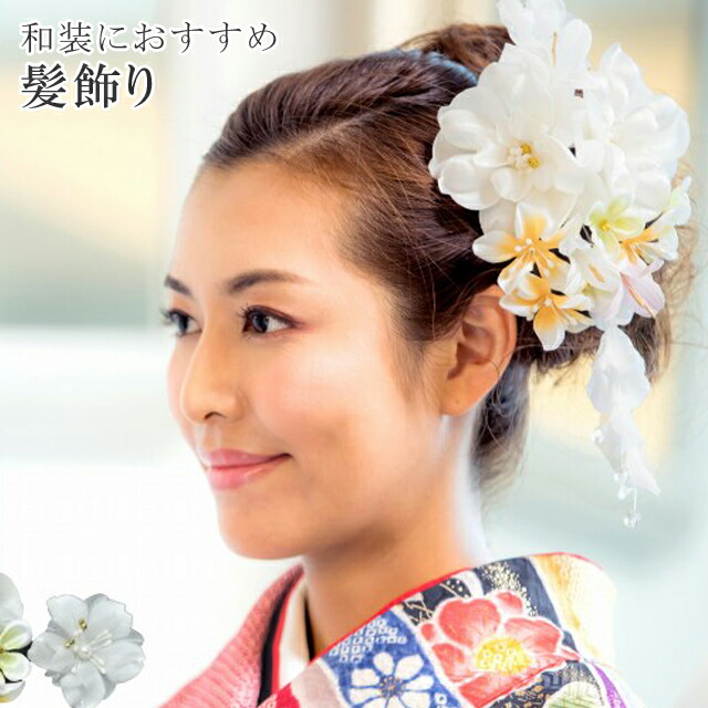 Recycled Kimono Shop Hitotoki White White Beads 390 674w 8w101