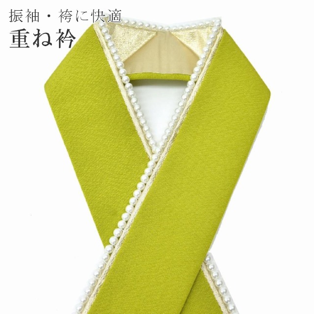 楽天市場】＼P10倍+10%OFFクーポン／ 重ね衿 伊達衿 重ね襟