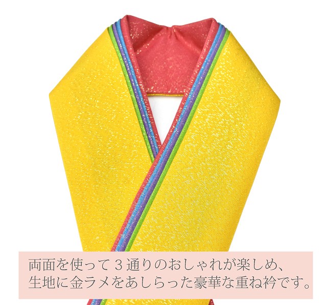 【着物ひととき】五重リバーシブル伊達衿和装小物正絹3通り使える成人式結婚式卒業式花嫁京こもの華ふぶき黄色ピンク27