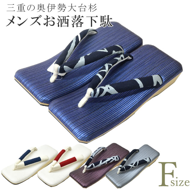 最大限度80％OFF★百貨店SALE-After-【6/11(木) 夜夜中2時～】