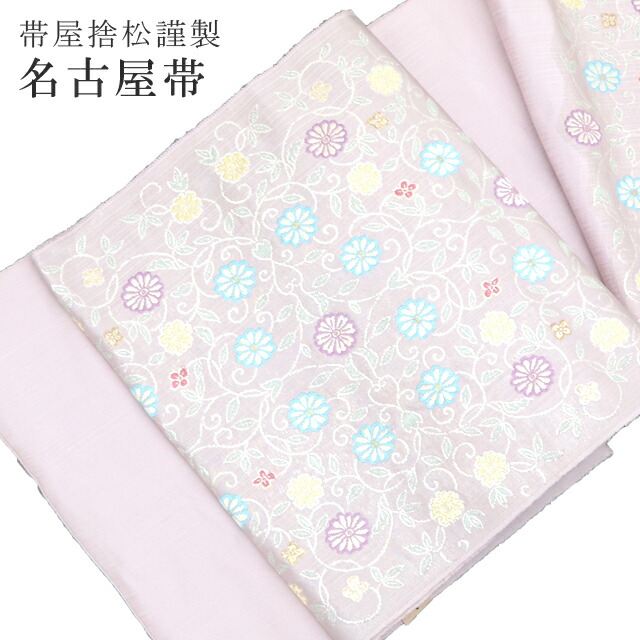 最大限度80％OFF★百貨店SALE【6/3(水)20時～此れから大売り出しSTART】