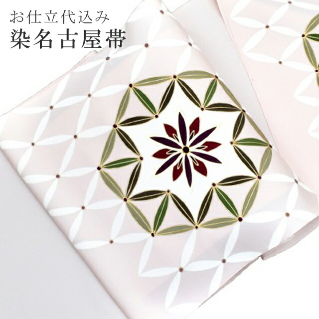 最大限度80％OFF★百貨店SALE【6/3(水)20時～此れから大売り出しSTART】