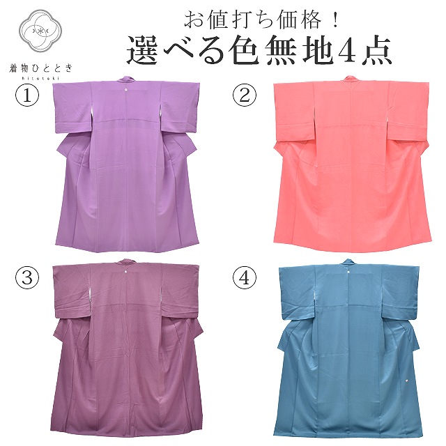 最大限度80％OFF★百貨店SALE【6/3(水)20時～此れから大売り出しSTART】