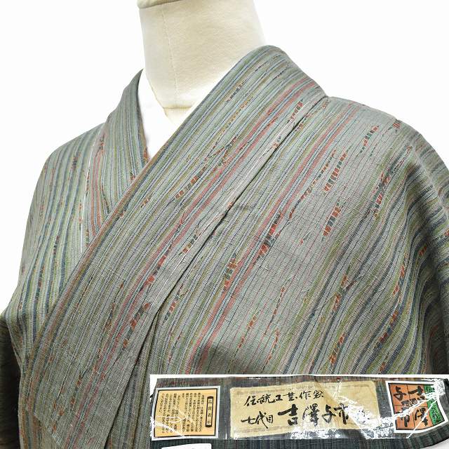 トップ 未使用品 着物のさが美 l お仕立て黒紋付(夏、冬着物)フル ...