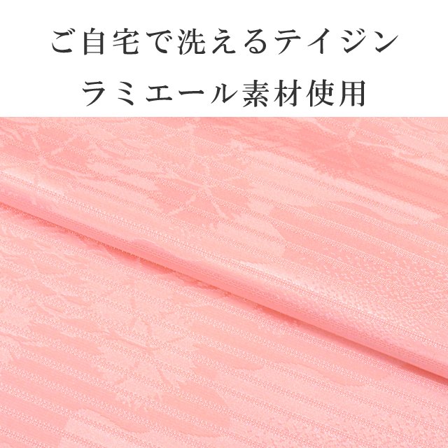 夏 絽 帯揚げ 夏用 盛夏 単衣 洗える おびあげ ラミエール ちりめん 丈夫で長持ち 帝人 化繊 テイジン 日本製 NO.6 彩小径  最大75%OFFクーポン