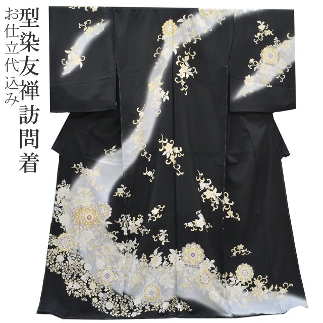 【マラソン10%OFF】訪問着 日本製 友禅 型染め 仕立て代込み 着物 呉服 高級 日本製 特選 正絹 未仕立て 仮絵羽 京都 日本の絹 丹後ちりめん ほうもんぎ 縮緬 絹 パーティー 結婚式 入学式 七五三 お宮参り ちりめん 黒 spo7570-iknb200 ...