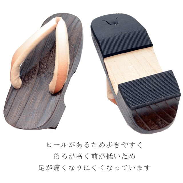 ランキング1位半額 の下駄女性レディース桐下駄 新品 着物ひととき 下駄女性レディース桐下駄日本製高級夏着物麻浴衣かすみぼかしno 茶オレンジskc0170 Bob19 新品 着物ひととき 彩小径 ランキング1位半額 の下駄女性レディース桐下駄 新品 着物ひととき 下駄女性レディース桐下駄日本製高級夏着物麻浴衣かすみぼかしno 茶オレンジskc0170 Bob19 新品 着物ひととき 彩小径