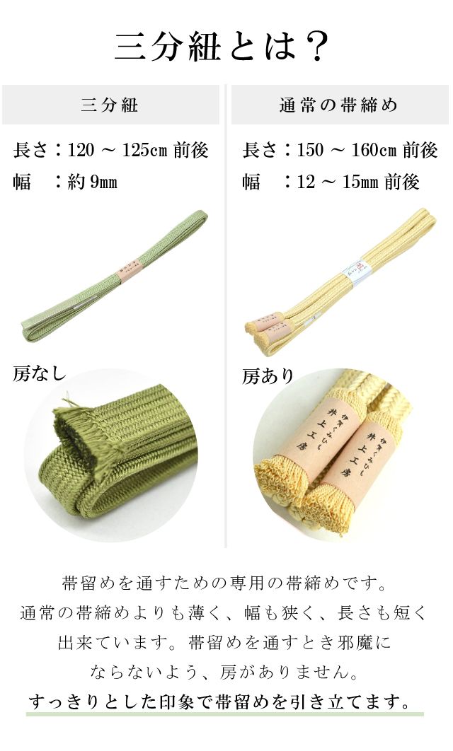 【着物ひととき】帯留め帯留