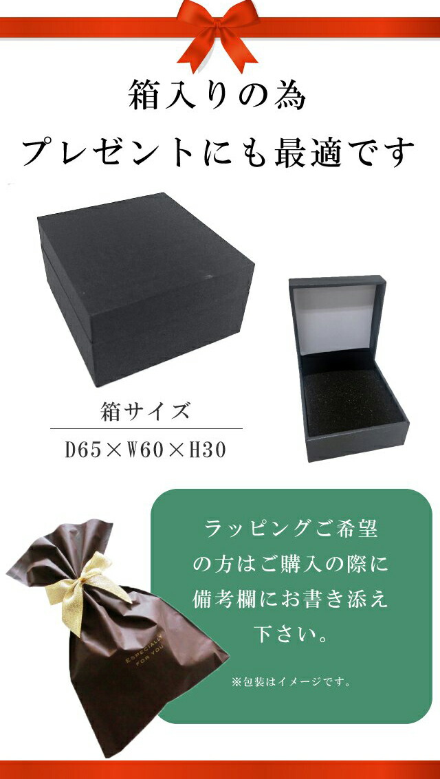 帯留め帯留帯とめ帯どめ帯止め七宝和装小物着物プレゼントカジュアル日本製高級最高峰手作り小紋紬浴衣お正月クリスマスXmasリースsin7049-bob12【新品】【着物ひととき】