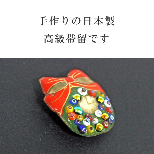 【着物ひととき】帯留め帯留