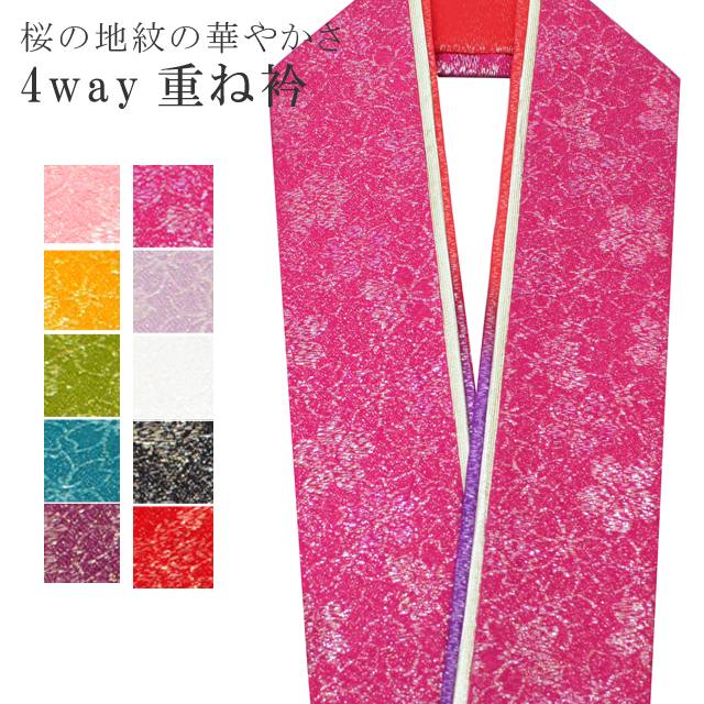 最大限度80％OFF★百貨店SALE【6/3(水)20時～此れから大売り出しSTART】