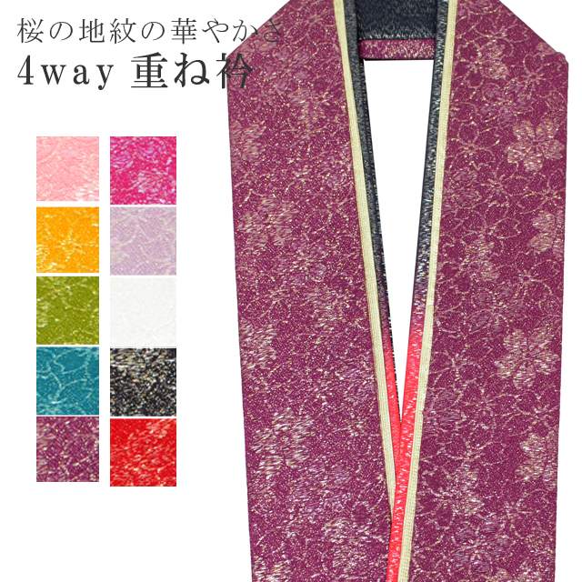 新聖祭 Off 振袖 重ねカラー 成年者式 重ね衿 花よめ 卒式 袴 訪う到達 婚姻 和装 着類 正絹 リバーシブル 4ロード使える 6 紫 小紋 好い人無地 入る式 卒業式 日本製 ハイクオリティ 標準 シルヴァー通し 現生 桃色 Layer Sin7427 Bob15 新品 着物ひととき