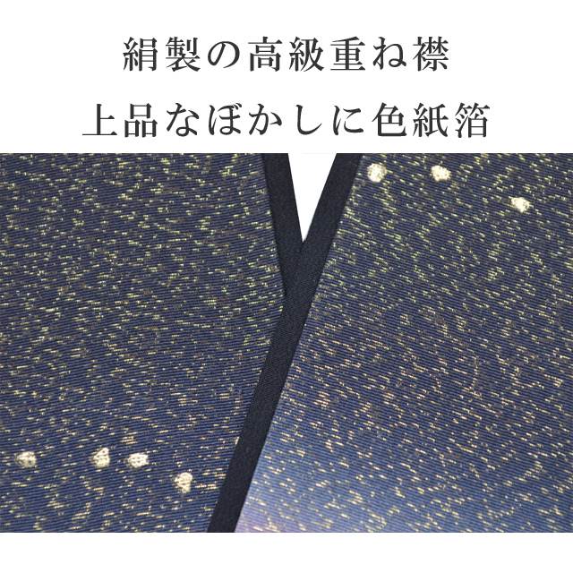 重ね首 情人紙名誉番い ぼかし 到達物 和装 おしゃれ小物 伊達衿 振袖 卒業華燭の典 アダルト式 袴 ウエディング式 訪い着 入学式 小紋 色無地 嫁 4途使える 正シルク 絹 ハイグレイド No 35 護摩の灰 紫 Sin7731 Bob08 新品 べべひととき メイルたよりできる N