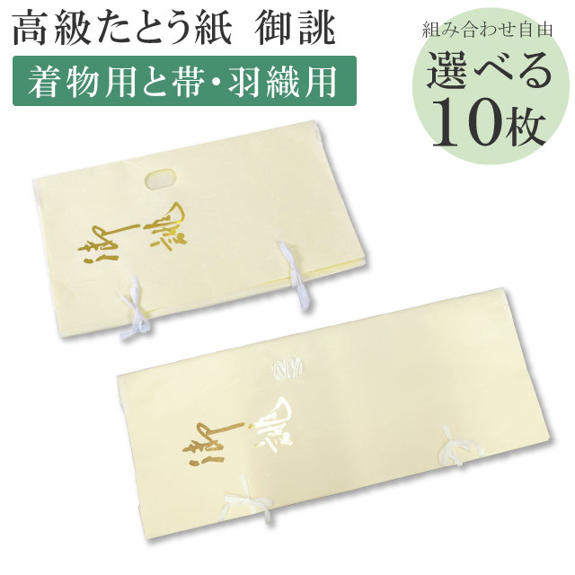 【楽天市場】【中古】 リサイクル 黒留袖 正絹 五つ紋 比翼付き