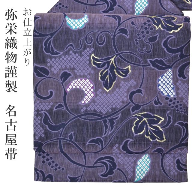 最大限度80％OFF★百貨店SALE【6/3(水)20時～此れから大売り出しSTART】