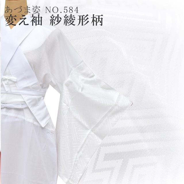 楽天市場】替袖 うそつき袖 2style スリップ用 和装スリップ 長襦袢