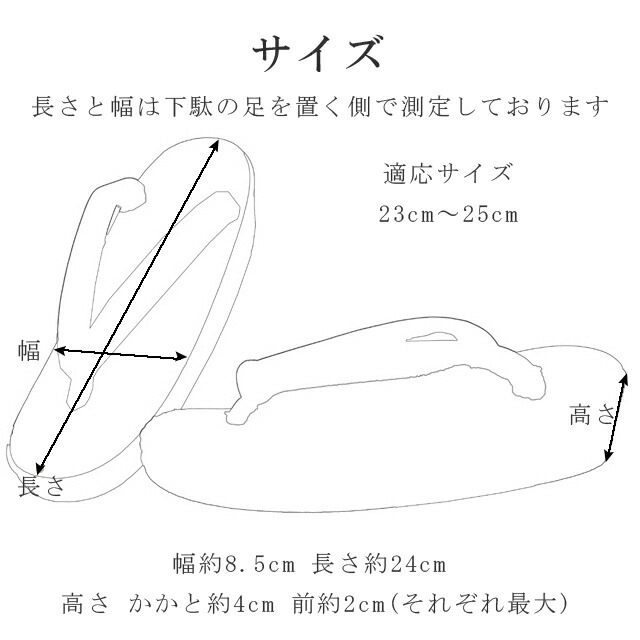 鹿の子 和服 桐下駄 レディース 下駄 花 履物 女性 新品 レディース 着物ひととき レディース 桐下駄 げた 日本製 下駄 女性 浴衣 高級 日本製 鹿の子 花柄 赤紫 Skd0050 Bob19 新品 着物ひととき 着物ひととき 鹿の子 和服 桐下駄 レディース 下駄 花 履物 女性 新品 レディース 着物ひととき レディース 桐下駄 げた 日本製 下駄 女性 浴衣 高級 日本製 鹿の子 花柄 赤紫 Skd0050 Bob19 新品 着物ひととき 着物ひととき