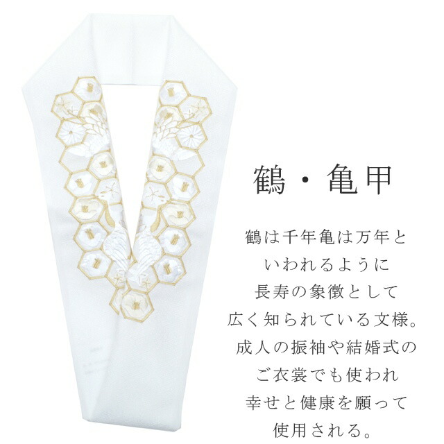 半衿刺繍日本製振袖結婚式成人式【新品】【着物ひととき】